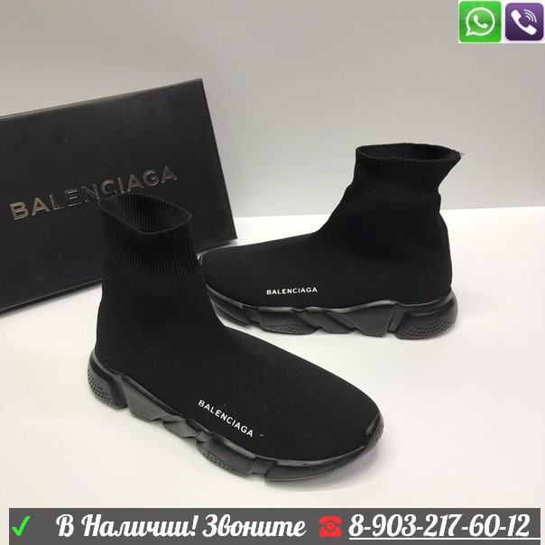 Кроссовки Balenciaga Speed Trainer тканевые - фото 7 - id-p99201895