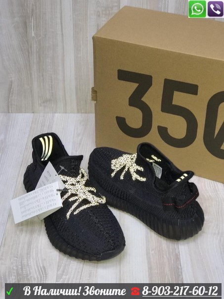 Кроссовки Adidas Yeezy boost женские черные - фото 5 - id-p99201897