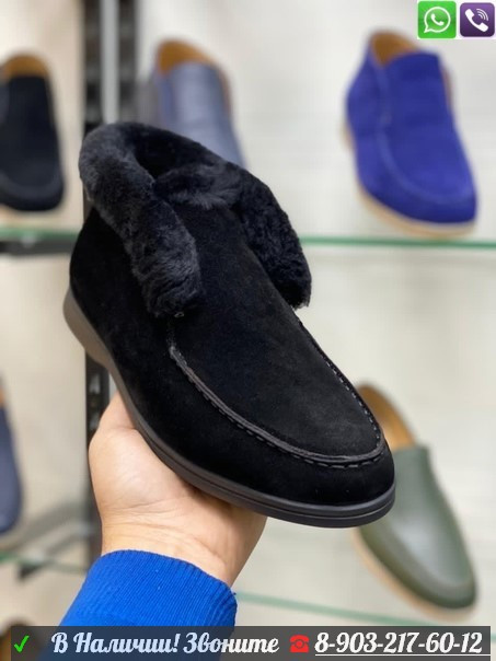 Зимние ботинки Loro Piana Open Walk черные с черной подошвой - фото 1 - id-p99210506
