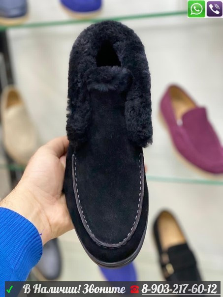 Зимние ботинки Loro Piana Open Walk черные с черной подошвой - фото 4 - id-p99210506