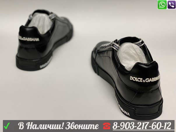 Мужские кроссовки Dolce Gabbana Portofino черные - фото 6 - id-p99203808