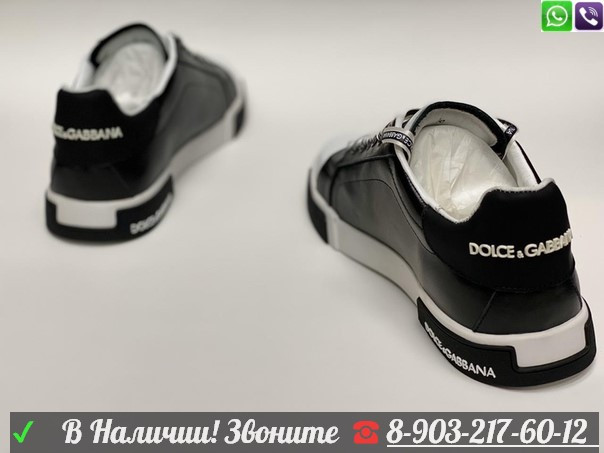 Мужские кроссовки Dolce Gabbana Portofino черно-белые - фото 3 - id-p99203809