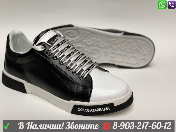Мужские кроссовки Dolce Gabbana Portofino черно-белые - фото 4 - id-p99203809