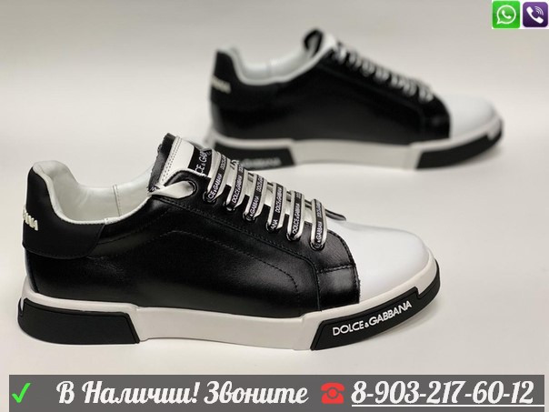Мужские кроссовки Dolce Gabbana Portofino черно-белые - фото 5 - id-p99203809