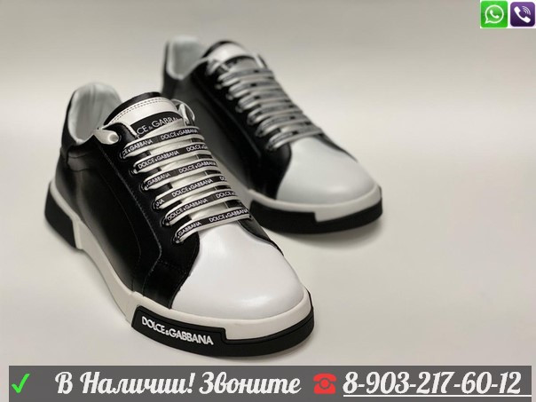 Мужские кроссовки Dolce Gabbana Portofino черно-белые - фото 6 - id-p99203809