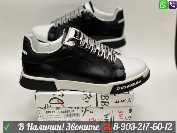 Мужские кроссовки Dolce Gabbana Portofino черно-белые - фото 7 - id-p99203809