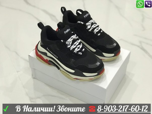 Кроссовки Balenciaga Triple S черно-белые - фото 4 - id-p99205668