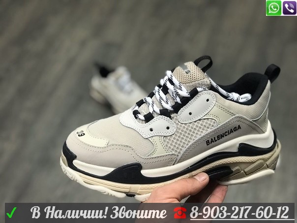 Кроссовки Balenciaga Triple S серые - фото 2 - id-p99205670