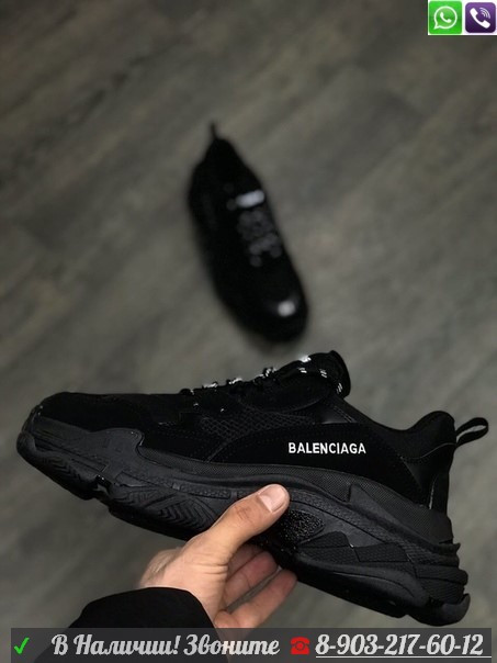 Кроссовки Balenciaga Triple S черные - фото 9 - id-p99205671