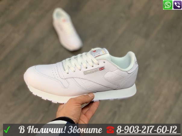 Кроссовки Reebok Classic Leather белые - фото 2 - id-p99205680