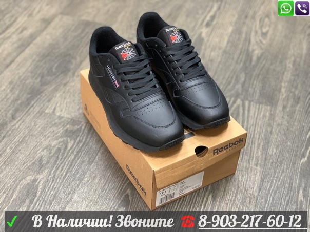 Кроссовки Reebok Classic Leather черные - фото 3 - id-p99205681