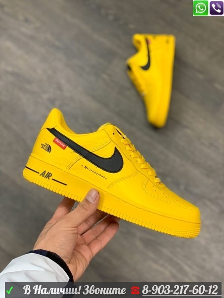 Кроссовки Nike Air Force 1 желтые - фото 8 - id-p99205682