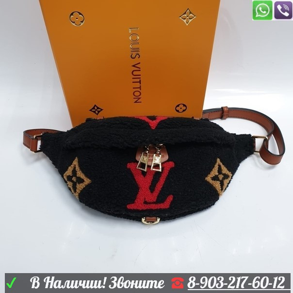 Меховая сумка Louis Vuitton на пояс - фото 2 - id-p99200010