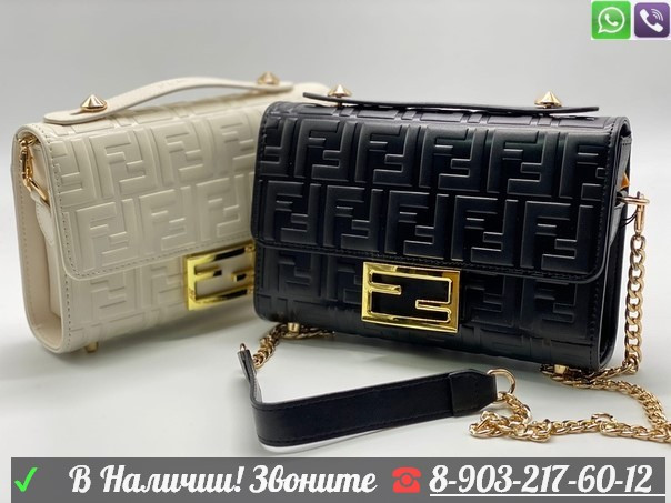 Сумка Fendi Baguette с верхней ручкой Черный - фото 2 - id-p99206660