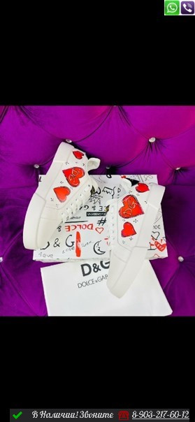 Кроссовки Dolce & Gabbana Portofino - фото 3 - id-p99211486