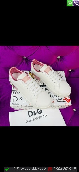 Кроссовки Dolce & Gabbana Portofino - фото 5 - id-p99211486