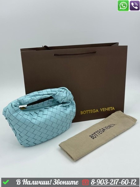 Сумка Bottega Veneta The Mini Jodie голубая - фото 1 - id-p99215363