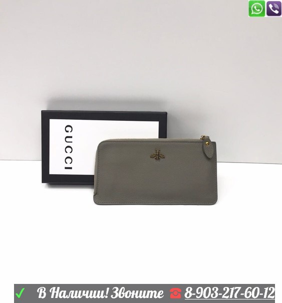 Кошелек Gucci с стрекозой - фото 1 - id-p99200959