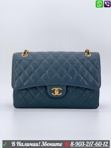 Сумка Chanel 2.55 flap 30 см большая