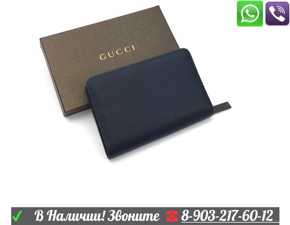 Кошелек Gucci с отделением для прав - фото 5 - id-p99198200