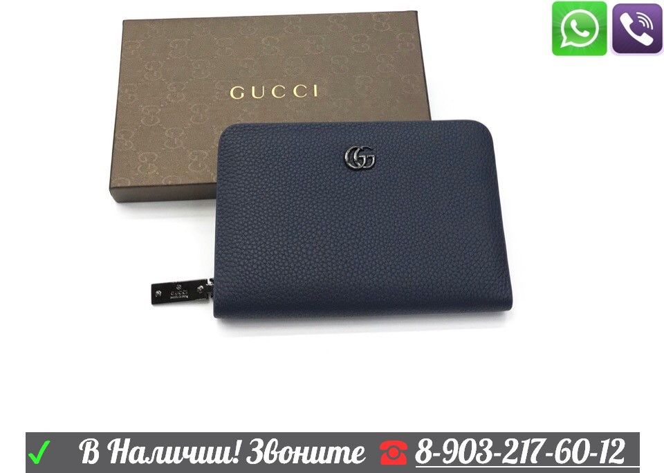 Кошелек Gucci с отделением для прав - фото 7 - id-p99198200