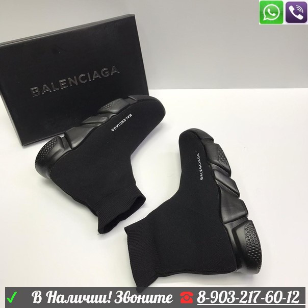 Черные кроссовки Balenciaga Speed Trainer - фото 7 - id-p99201912