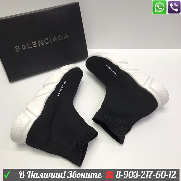Черные кроссовки Balenciaga Speed Trainer - фото 9 - id-p99201912
