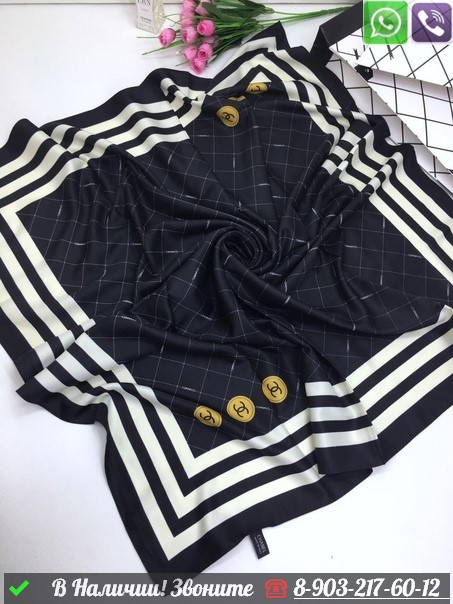Платок Chanel шелковый с широким кантом - фото 1 - id-p99212498