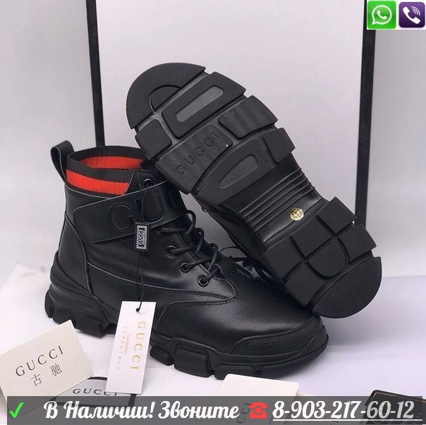 Ботинки Gucci зимние на платформе черные - фото 2 - id-p99203828