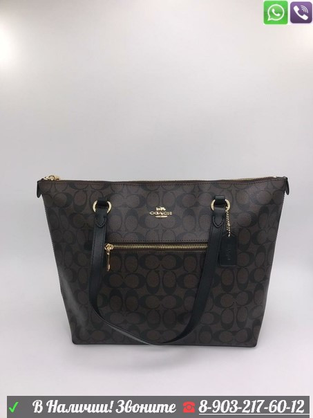 Сумка Coach Taylor на длинных ручках, фото 1