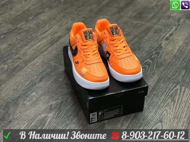 Кроссовки Nike Air Force 1 оранжевые - фото 2 - id-p99205684