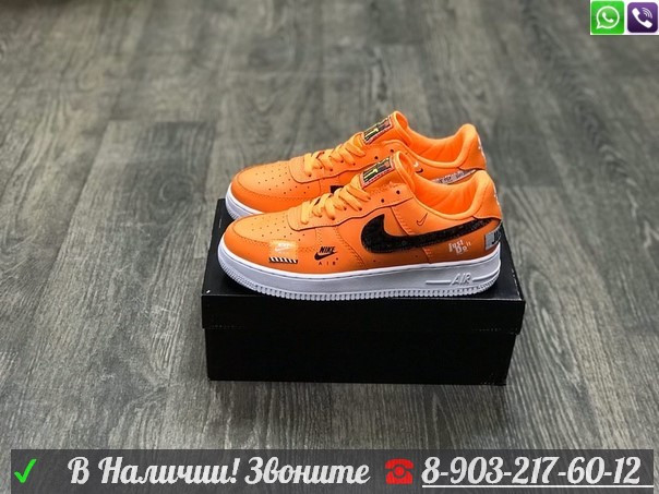 Кроссовки Nike Air Force 1 оранжевые - фото 4 - id-p99205684