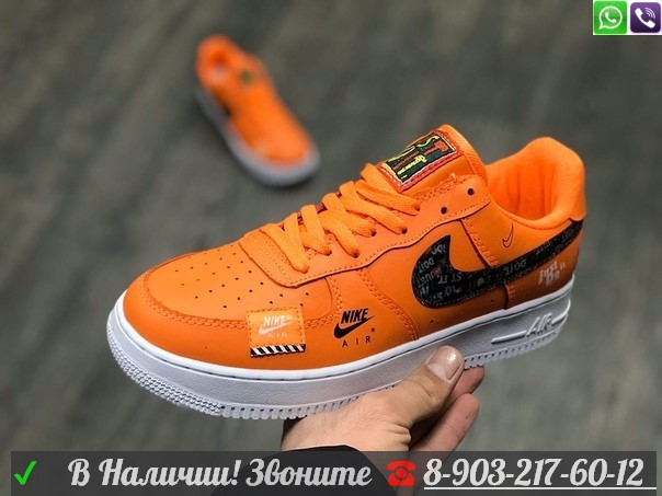 Кроссовки Nike Air Force 1 оранжевые - фото 10 - id-p99205684