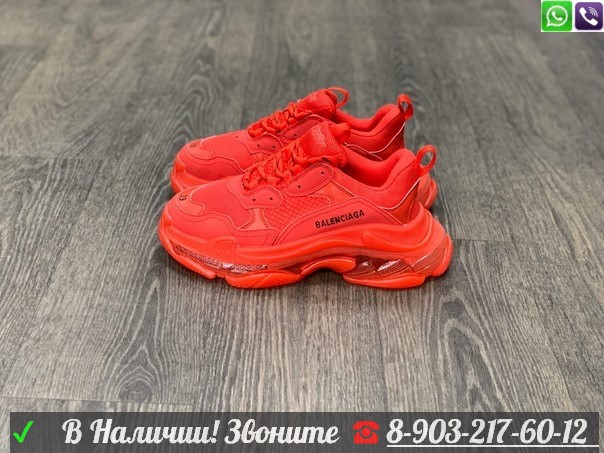 Кроссовки Balenciaga Triple S красные - фото 5 - id-p99205685