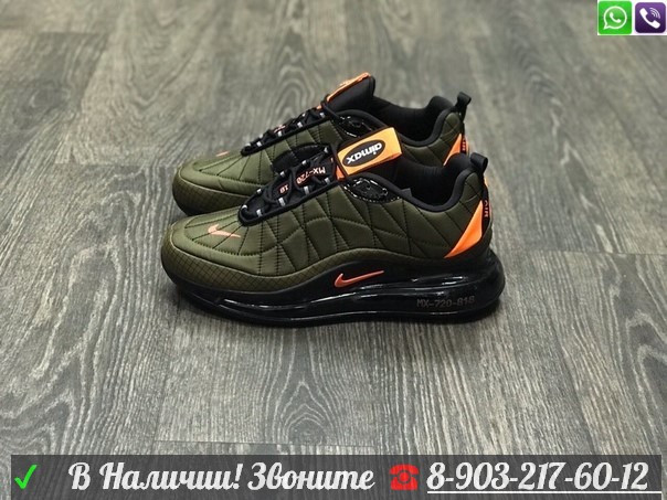 Кроссовки Nike Air Max 720 зеленые - фото 6 - id-p99205689