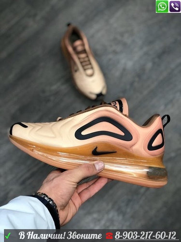 Nike air max 2025 720 desert wheat black gold