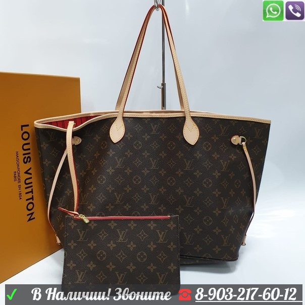 Сумка Louis Vuitton Neverfull GM, фото 1