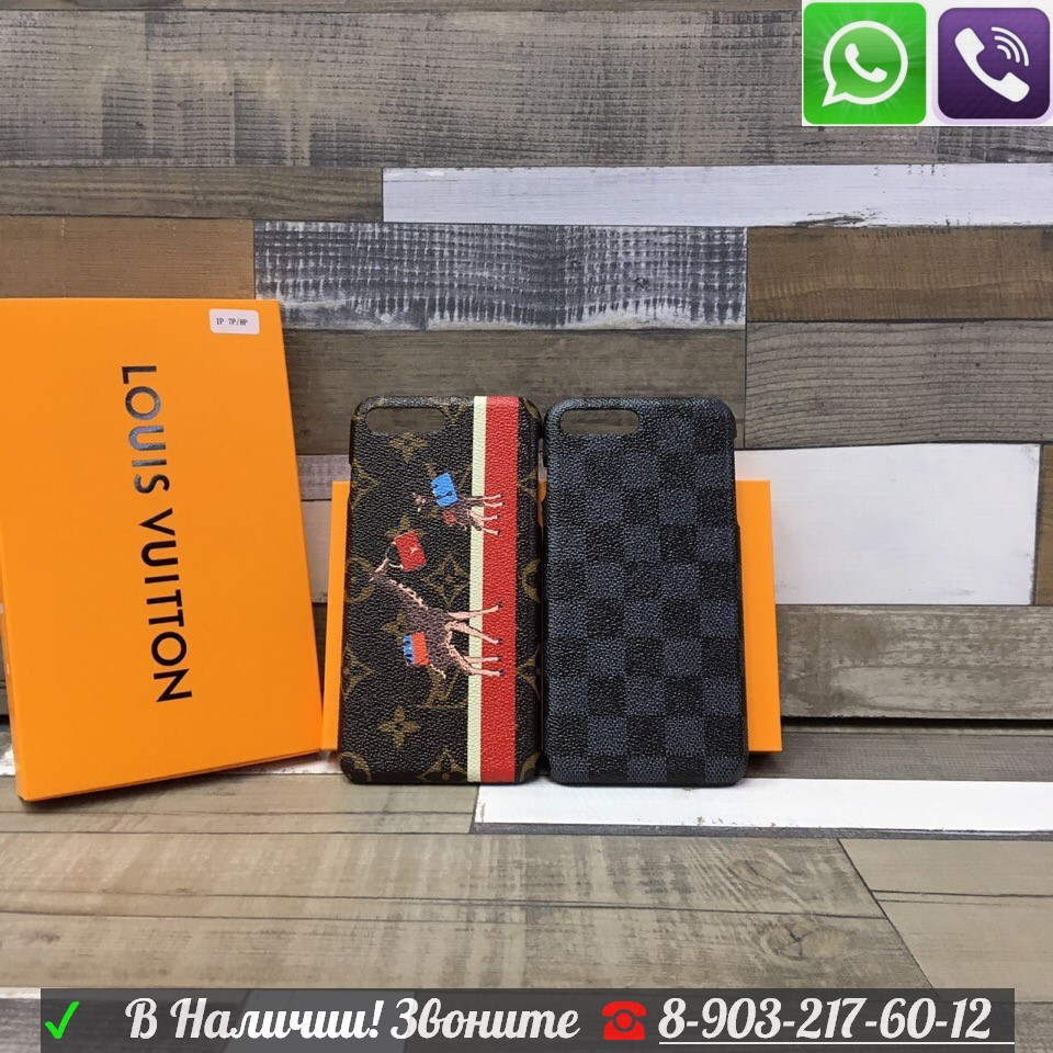 Чехол Louis Vuitton LV на Iphone X 10 8 Серый Черный - фото 5 - id-p99197217