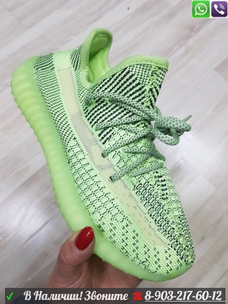 Кроссовки Adidas Yeezy boost 350 салатовые - фото 5 - id-p99201922