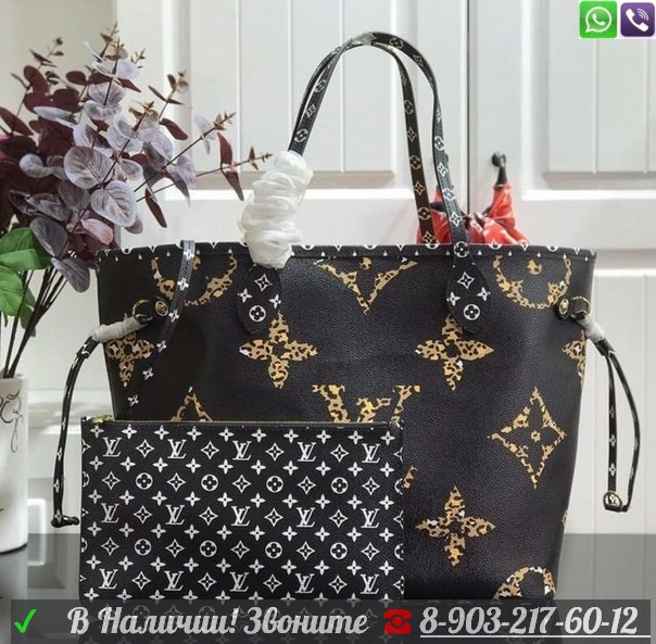 Сумка Louis Vuitton Neverfull Луи Витон двухцветная тоут