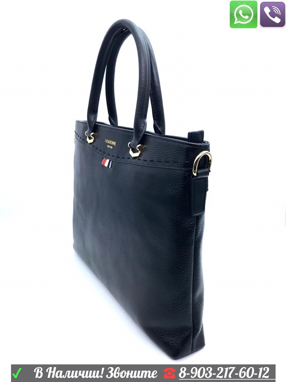 Портфель Thom Browne мужская сумка черная - фото 2 - id-p99199093