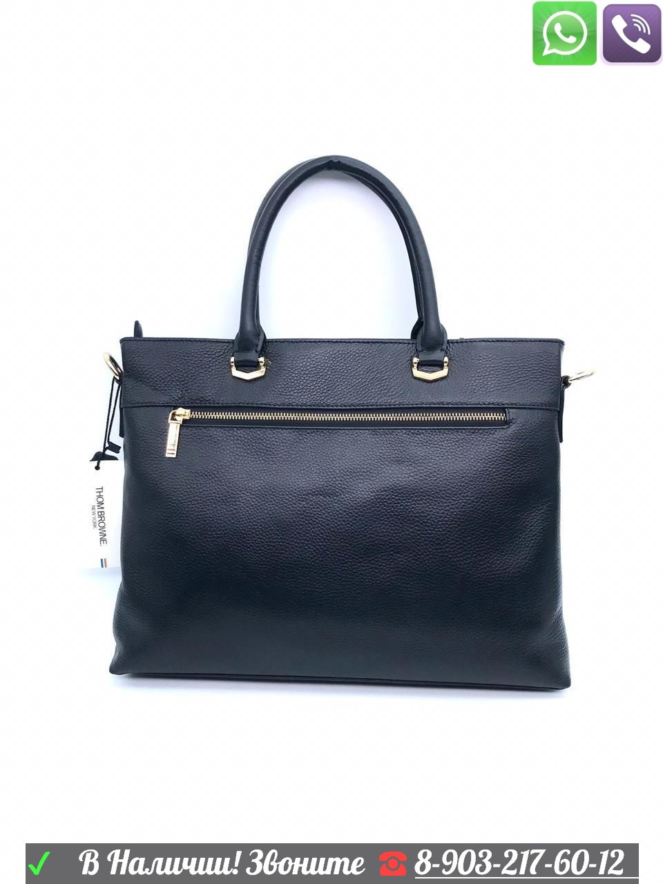 Портфель Thom Browne мужская сумка черная - фото 4 - id-p99199093