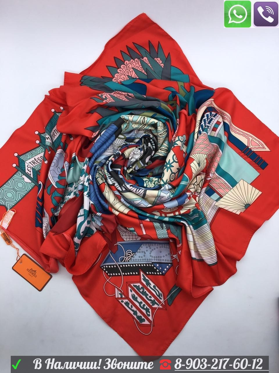 Платок Hermes женский шелковый шарф Гермес Красный 130, Синий, 130 Бежевый - фото 3 - id-p99199104