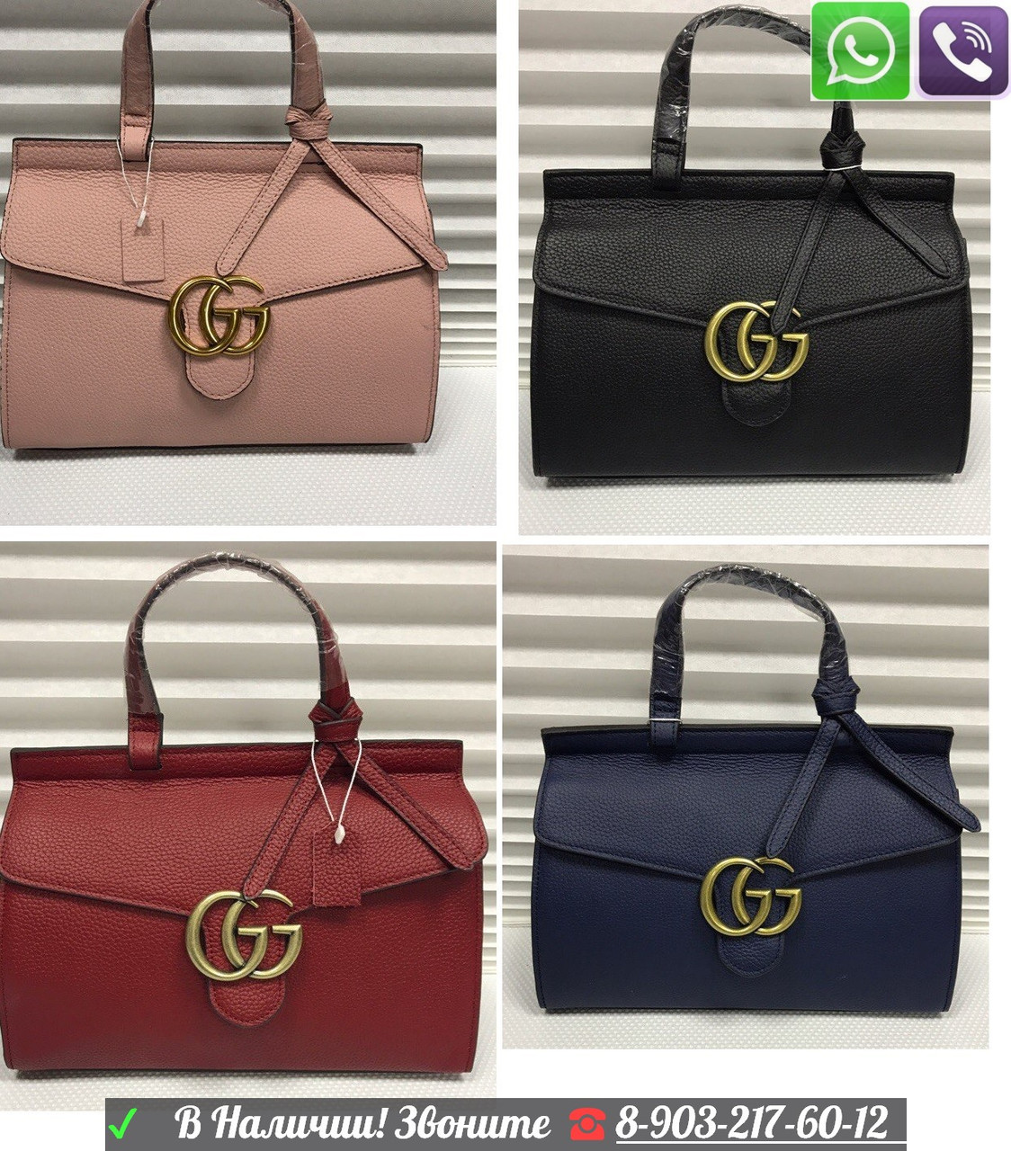 Сумка Gucci Marmont Top Handle Gucci Мармонт - фото 1 - id-p99195313