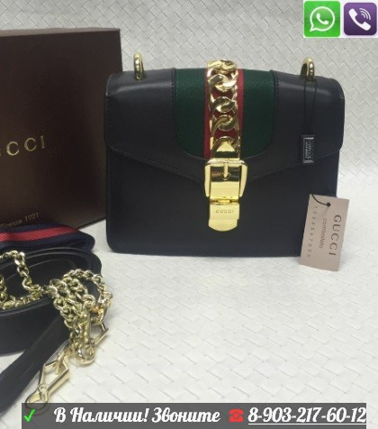 Сумка Гучи Gucci Sylvie Top Handle Gucci Клатч - фото 4 - id-p99195316