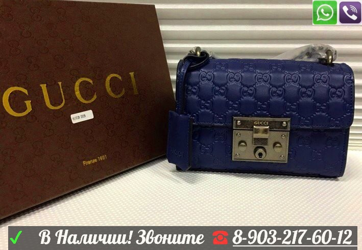 Сумка Gucci Padlock Гучи Клатч Logo Monogram - фото 6 - id-p99195319