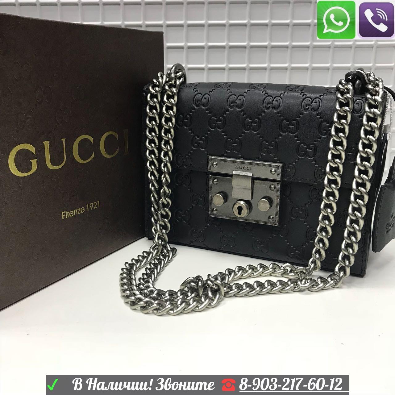 Сумка Gucci Padlock supreme - фото 10 - id-p99195320