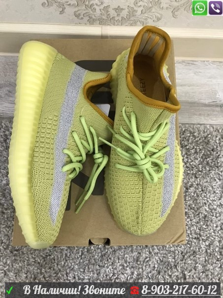 Кроссовки Adidas Yeezy Boost 350 V2 салатовые - фото 2 - id-p99202881