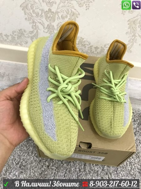 Кроссовки Adidas Yeezy Boost 350 V2 салатовые - фото 4 - id-p99202881