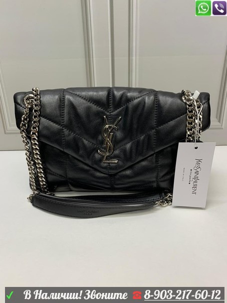 Сумка Yves Saint Laurent Puffer